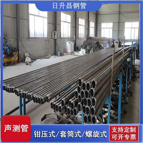 和政套筒式桩基声测管
