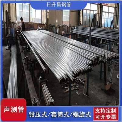 和政一图讲解桩基声测管包含哪些配件
