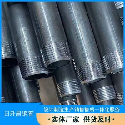和政套筒式声测管的特点与连接方式
