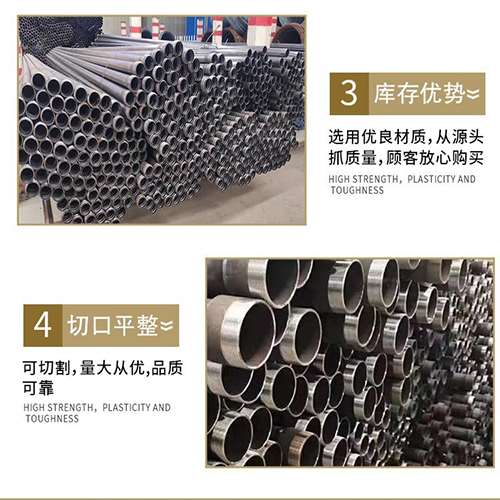 和政声测管用于灌浆和工程施工的注意事项