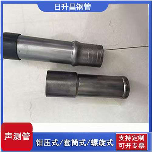 和政声测管检测前准备工作有哪些