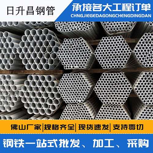 和政声测管的性能检测试验