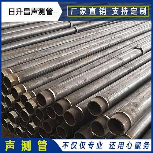 和政声测管外观质量有哪些要求？